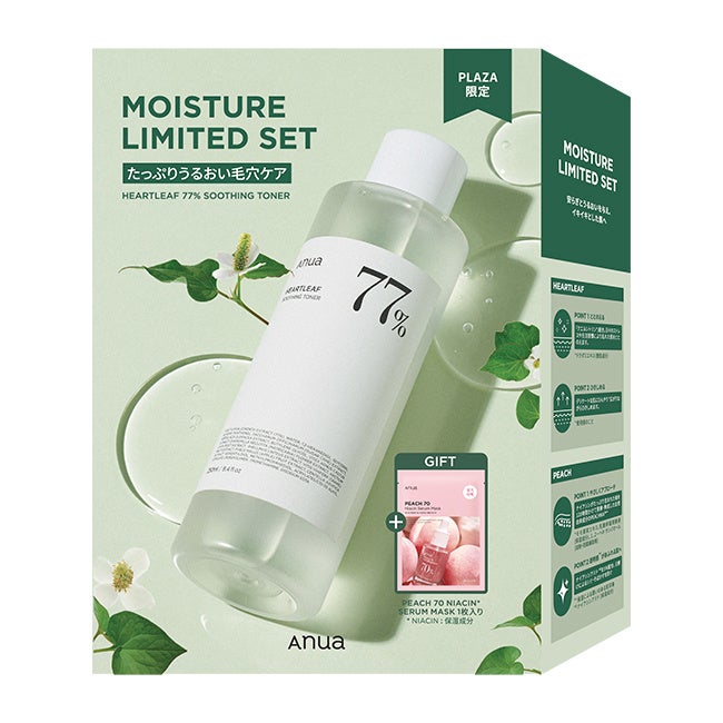 PLAZAで人気のコスメブランドより