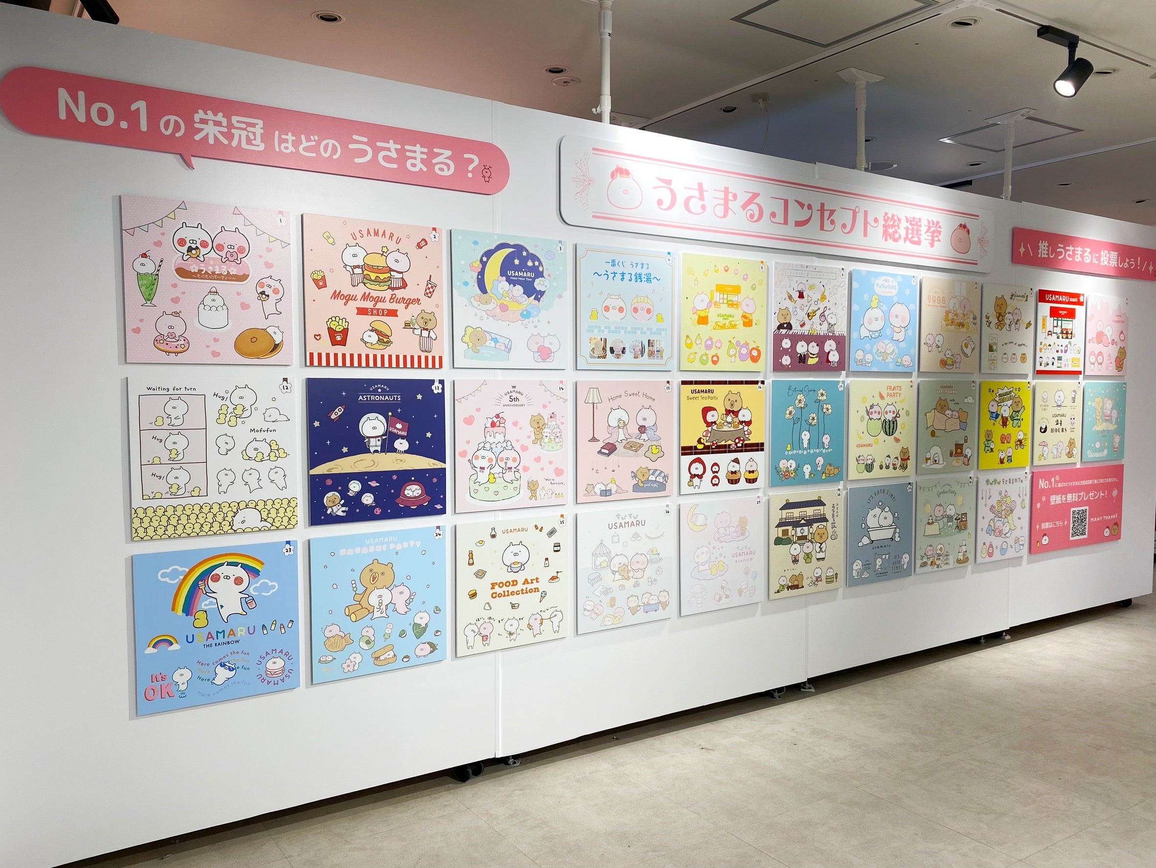 うさまるの10周年を記念した企画展『うさまらー感謝祭 ～うさまる城へ