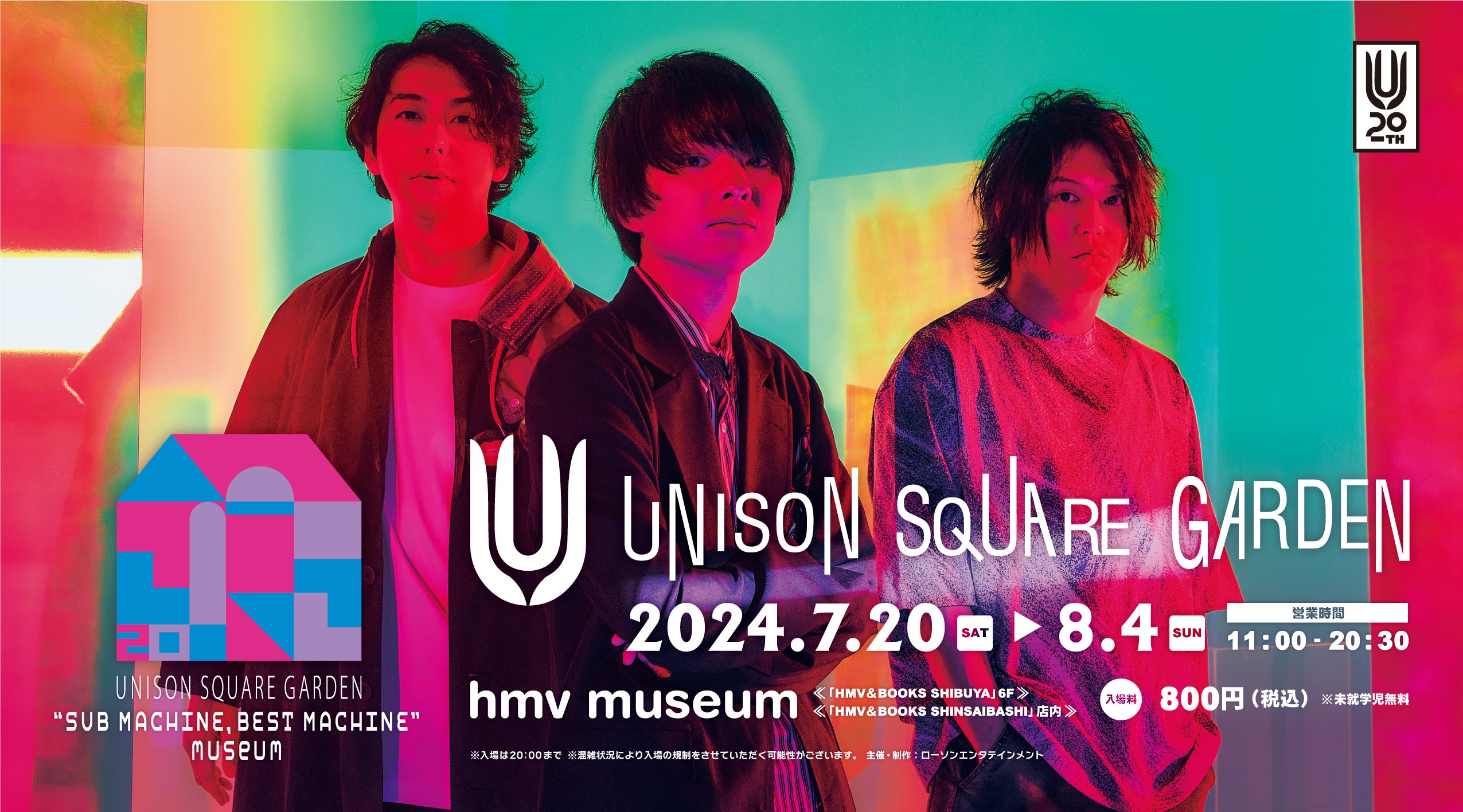 お値引】UNISON SQUARE GARDEN 受注 20周年 特典付 お値引】UNISON SQUARE