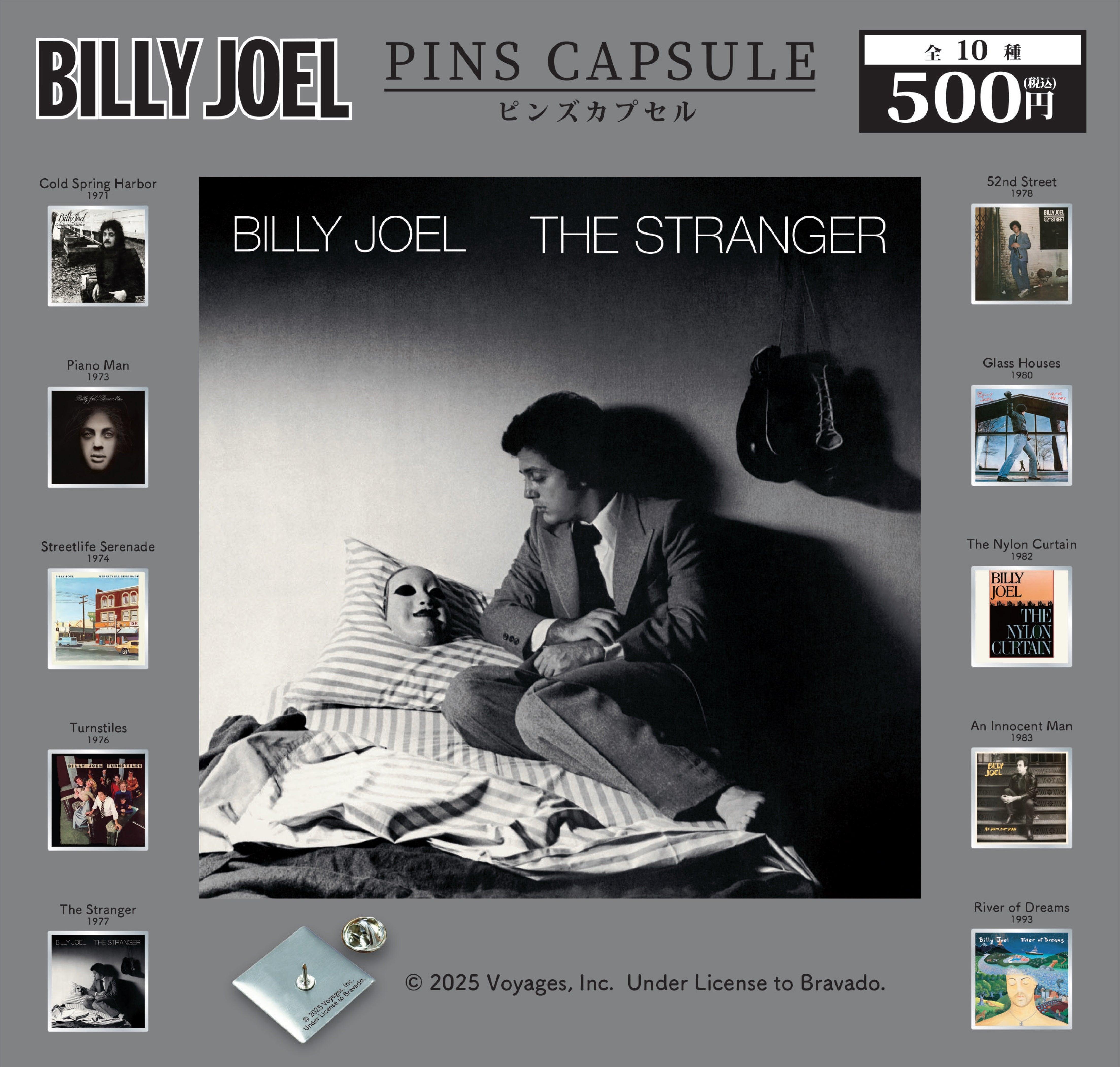 アーティストのアルバムジャケットやロゴをデザインしたピンズカプセル