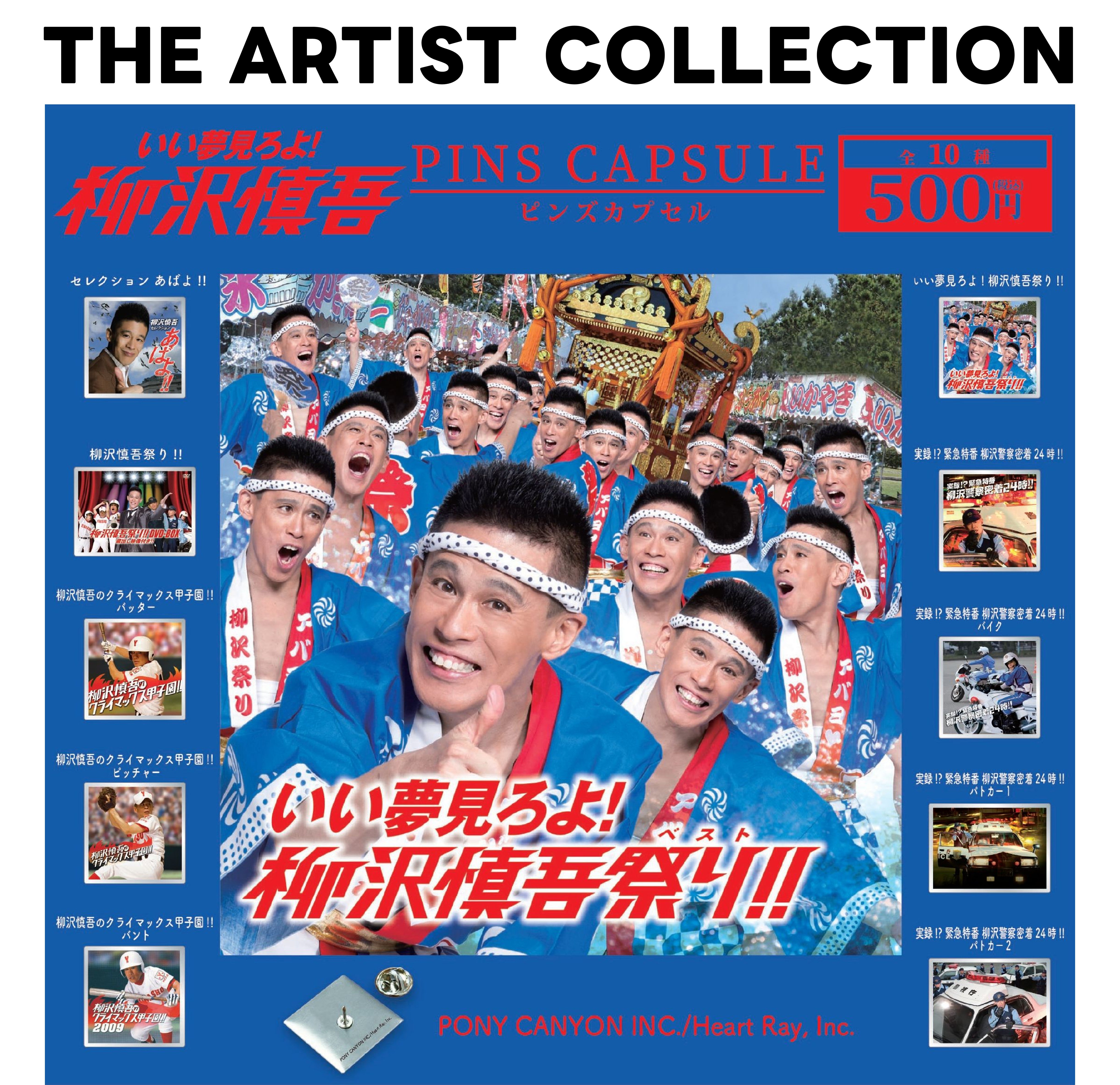 水曜どうでしょう 第29弾 原付日本列島制覇』Blu-ray／DVD