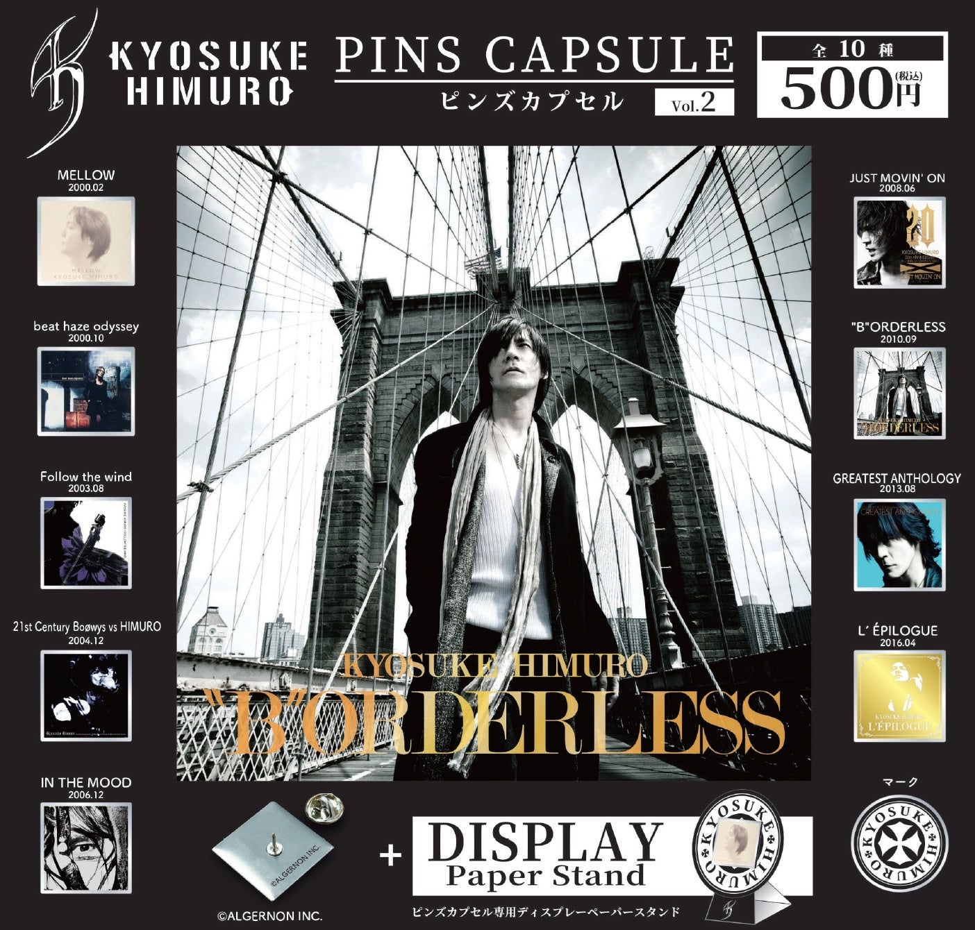 アーティストの作品アートワークやロゴをデザインしたカプセルトイ