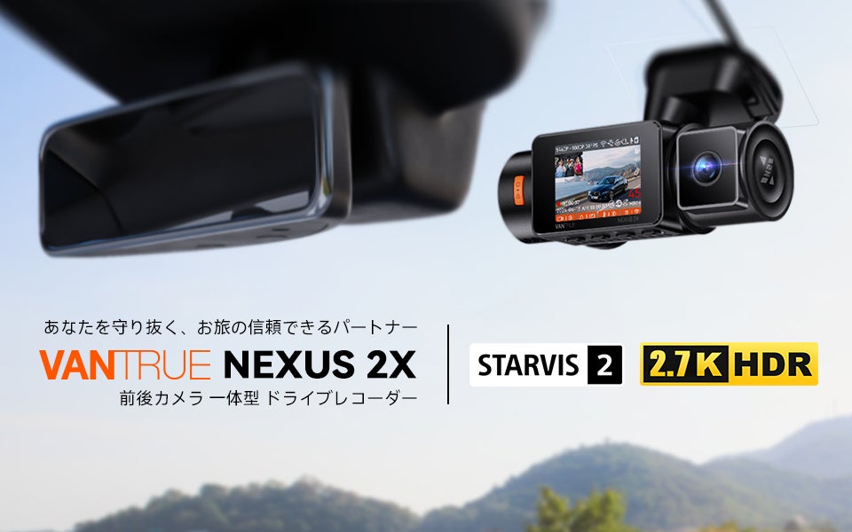 VANTRUE ドライブレコーダー新モデル「NEXUS 2X」の発売が開始されまし