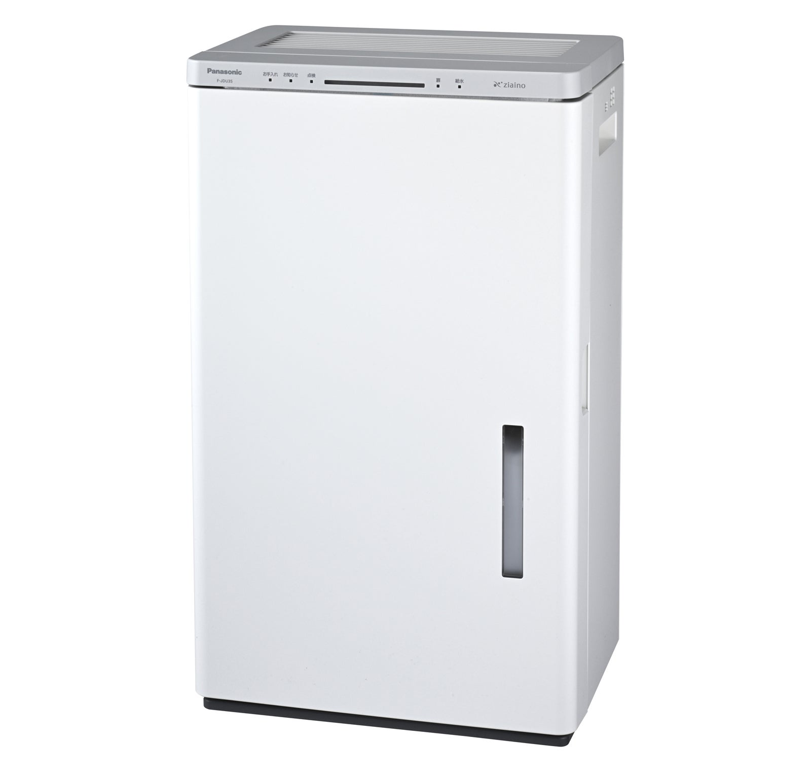 業務用 次亜塩素酸 空間除菌脱臭機「ジアイーノ」のコンパクトタイプを