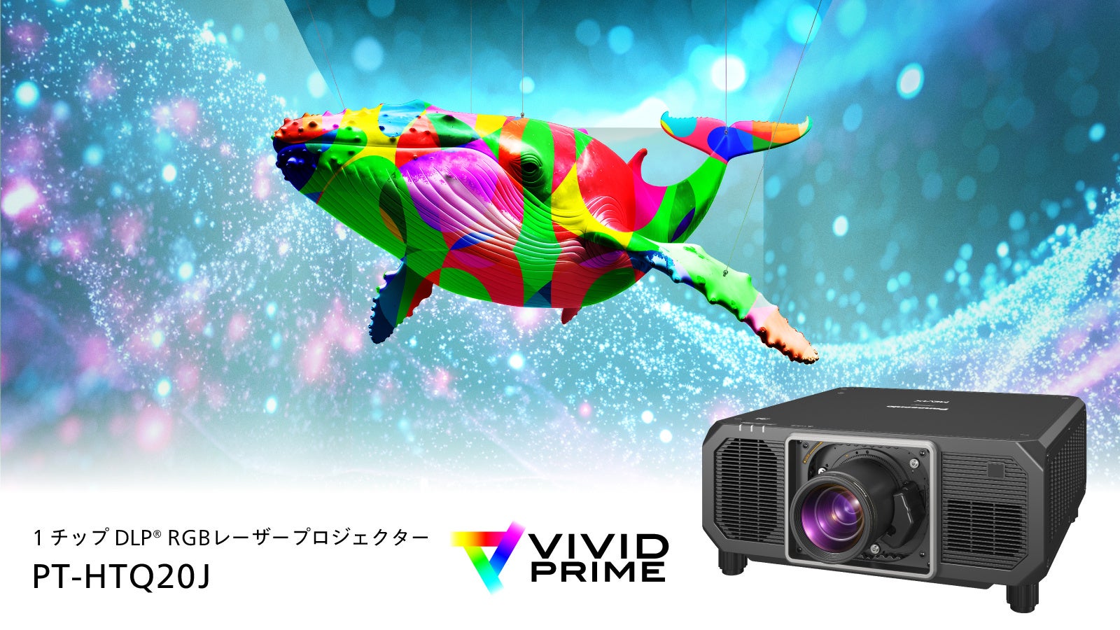 ポータブルテレビ「プライベート・ビエラ」UN-19FB9／UN-19F9を発売