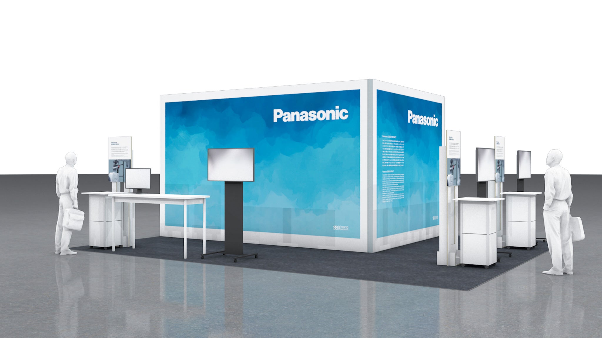 ポータブルテレビ「プライベート・ビエラ」UN-10E8を発売