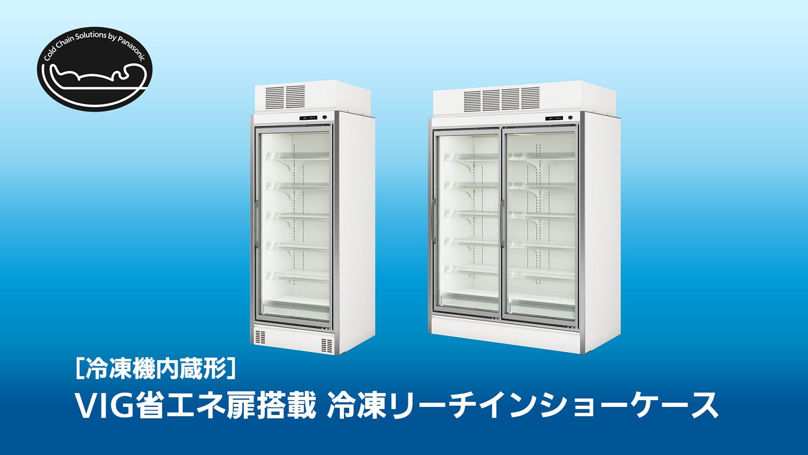 次亜塩素酸 空間除菌脱臭機 「ジアイーノ」 F-MV1000を発売