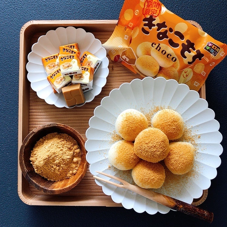 きなこもち〈袋〉」が秋冬限定で再登場！香ばしいきなこ＆もちグミの食