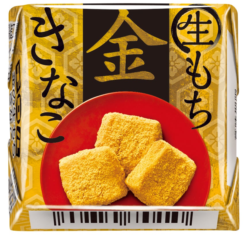 まるで本物のお餅のような柔らか生もち♪新商品「チロルチョコ〈金の生