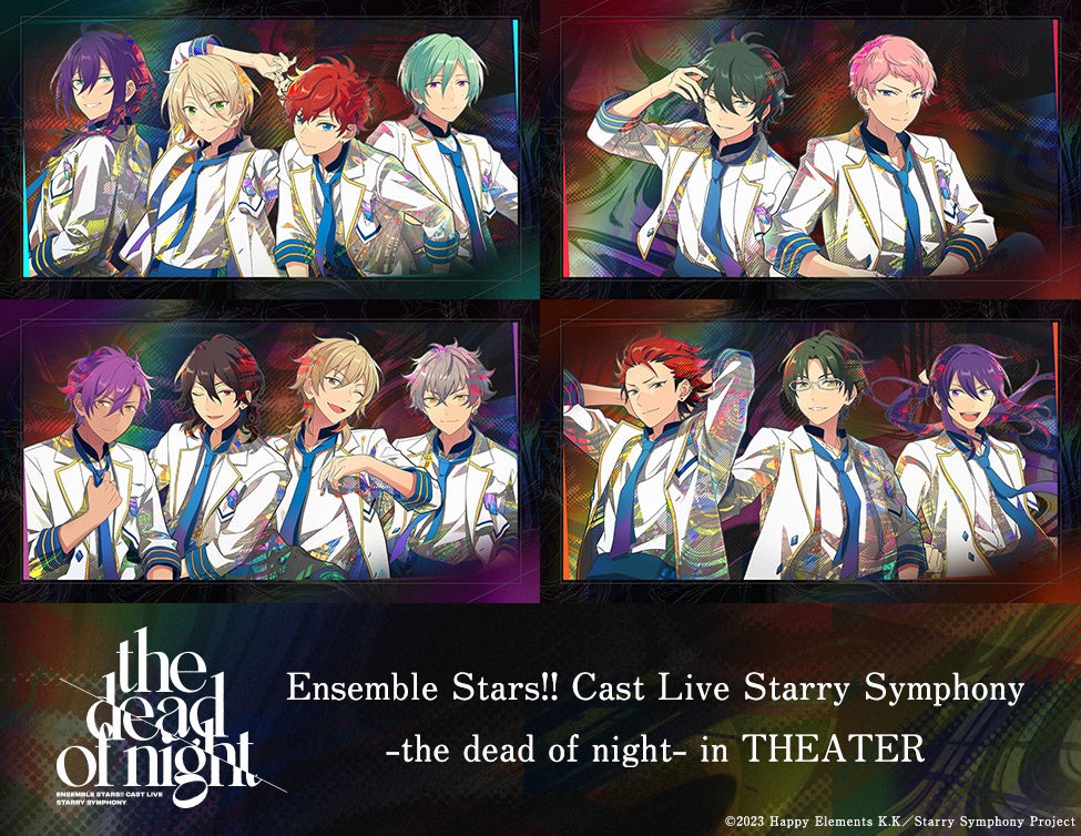 Ensemble Stars!! Cast Live Starry Symphony -the dead of night- in