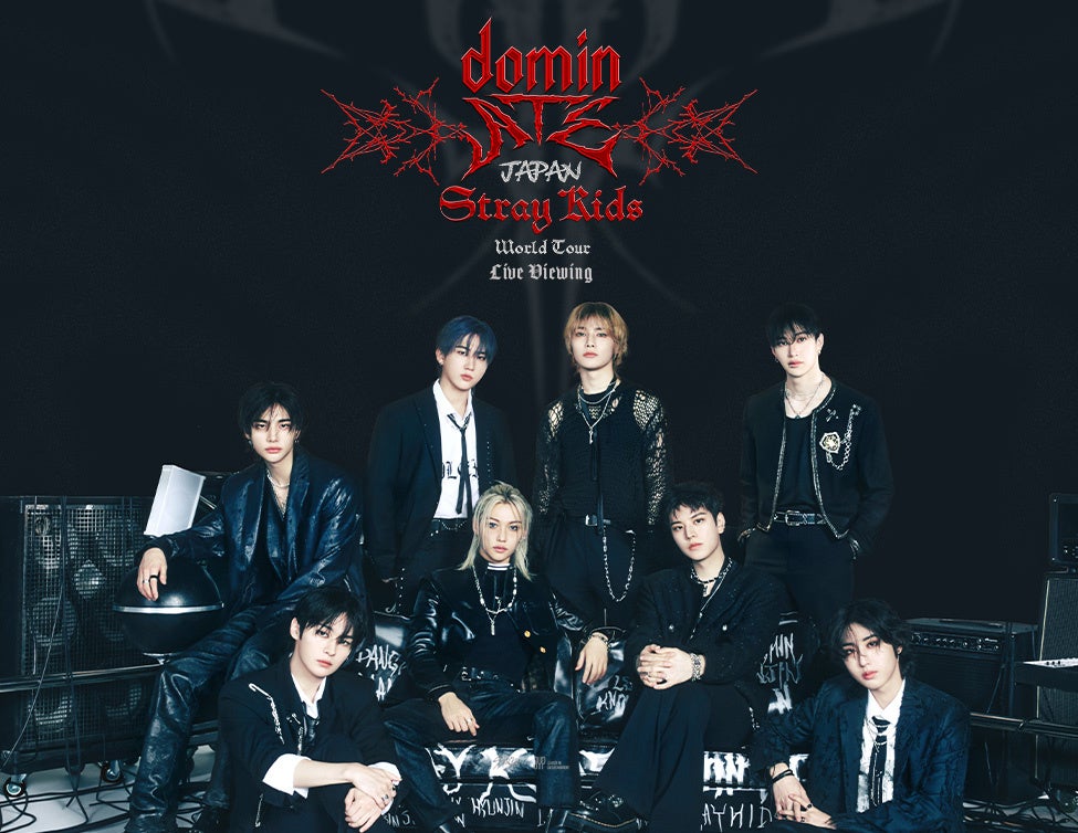 Stray Kids World Tour ＜dominATE JAPAN＞ Live Viewing 開催決定