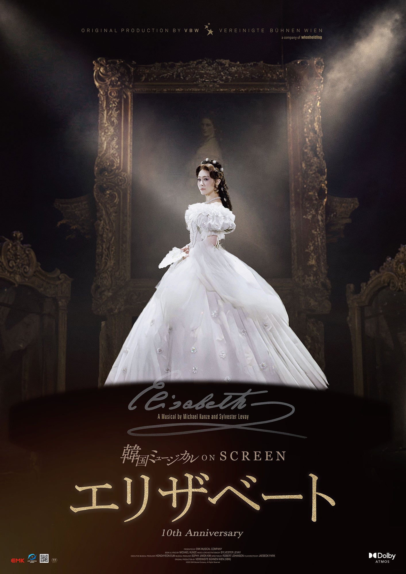 HKT48 九州7県ツアー 〜可愛い子には旅をさせよ〜／福岡公演」ライブ