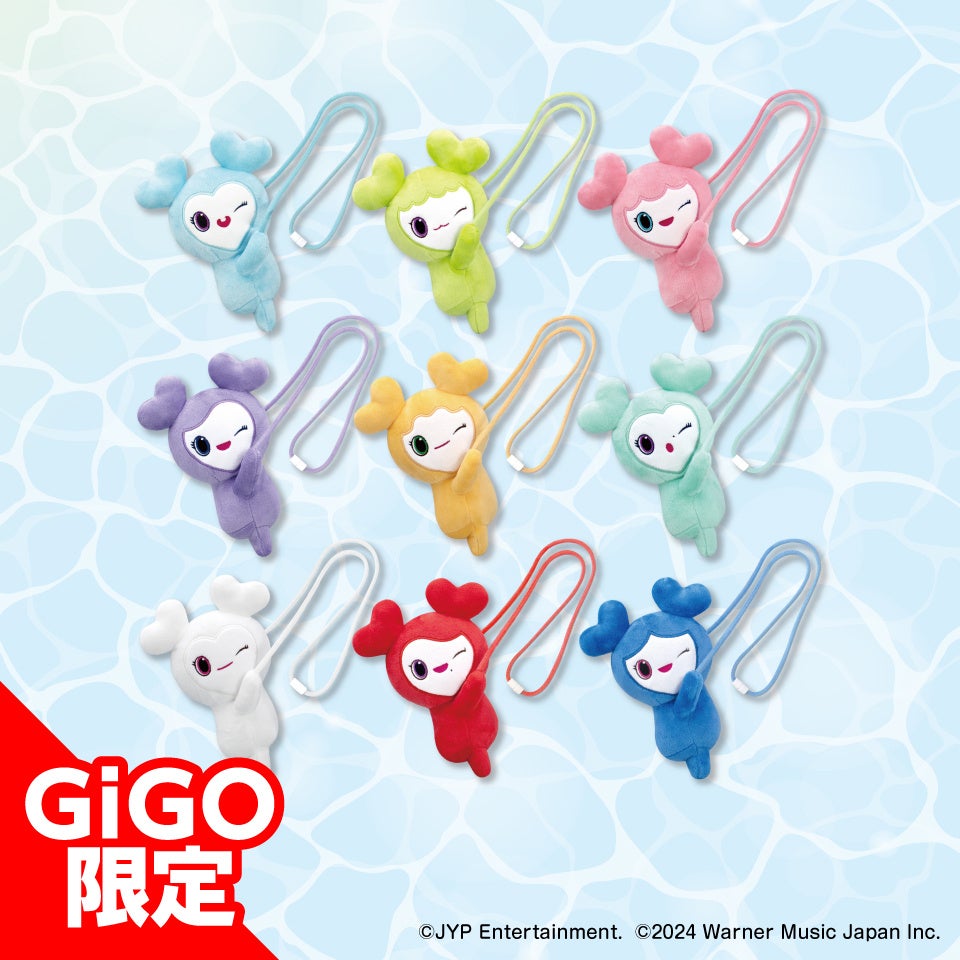 TWICE LOVELYS×GiGOキャンペーン 2024 SUMMER 開催のお知らせ | 株式