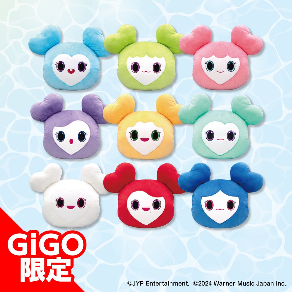 TWICE LOVELYS×GiGOキャンペーン 2024 SUMMER 開催のお知らせ | 株式