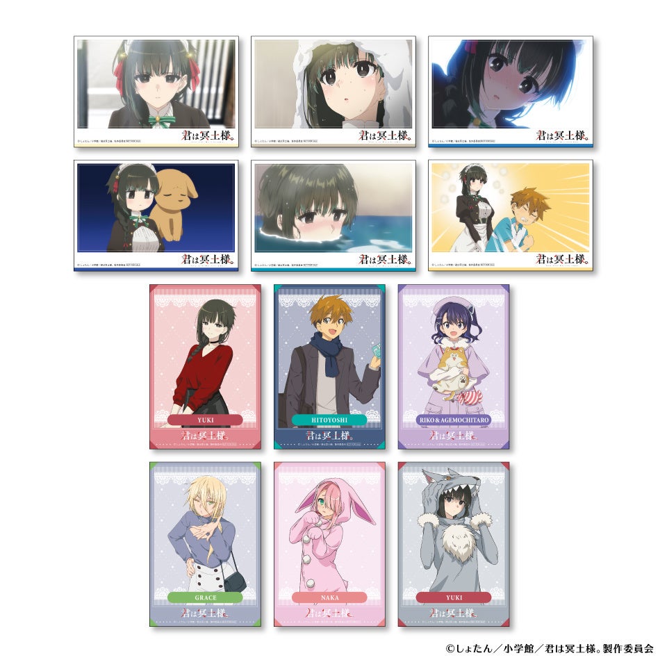 TVアニメ「君は冥土様。」×GiGOキャンペーン開催のお知らせ | 株式会社