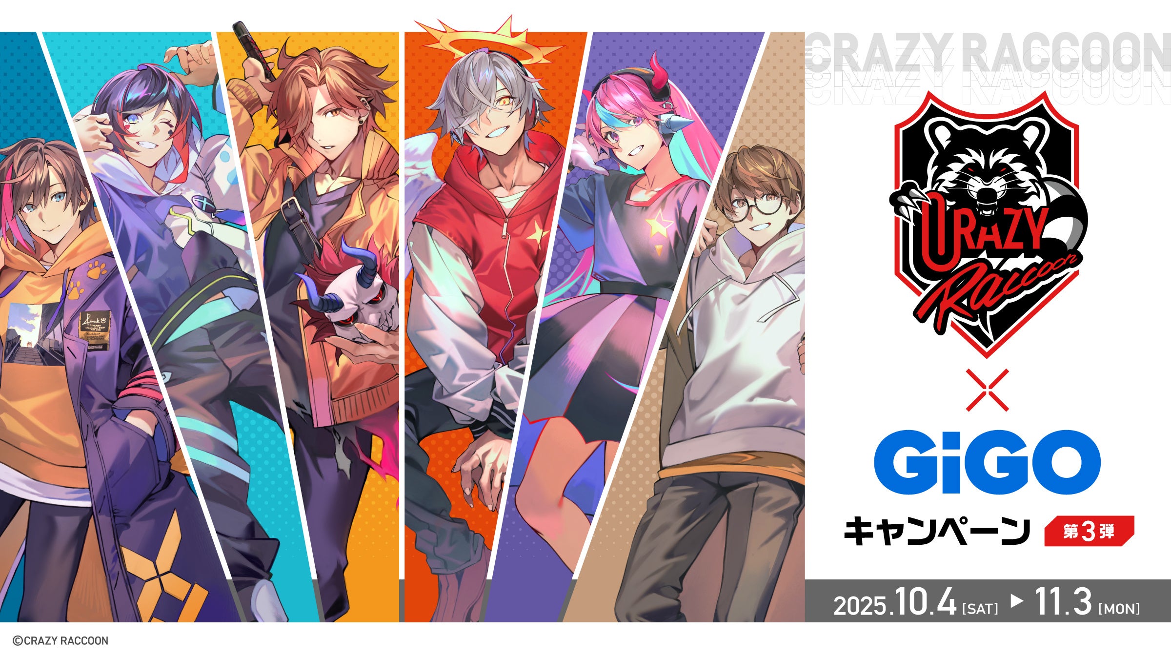 Crazy Raccoon×GiGOキャンペーン第3弾 開催のお知らせ | 株式会社GENDA
