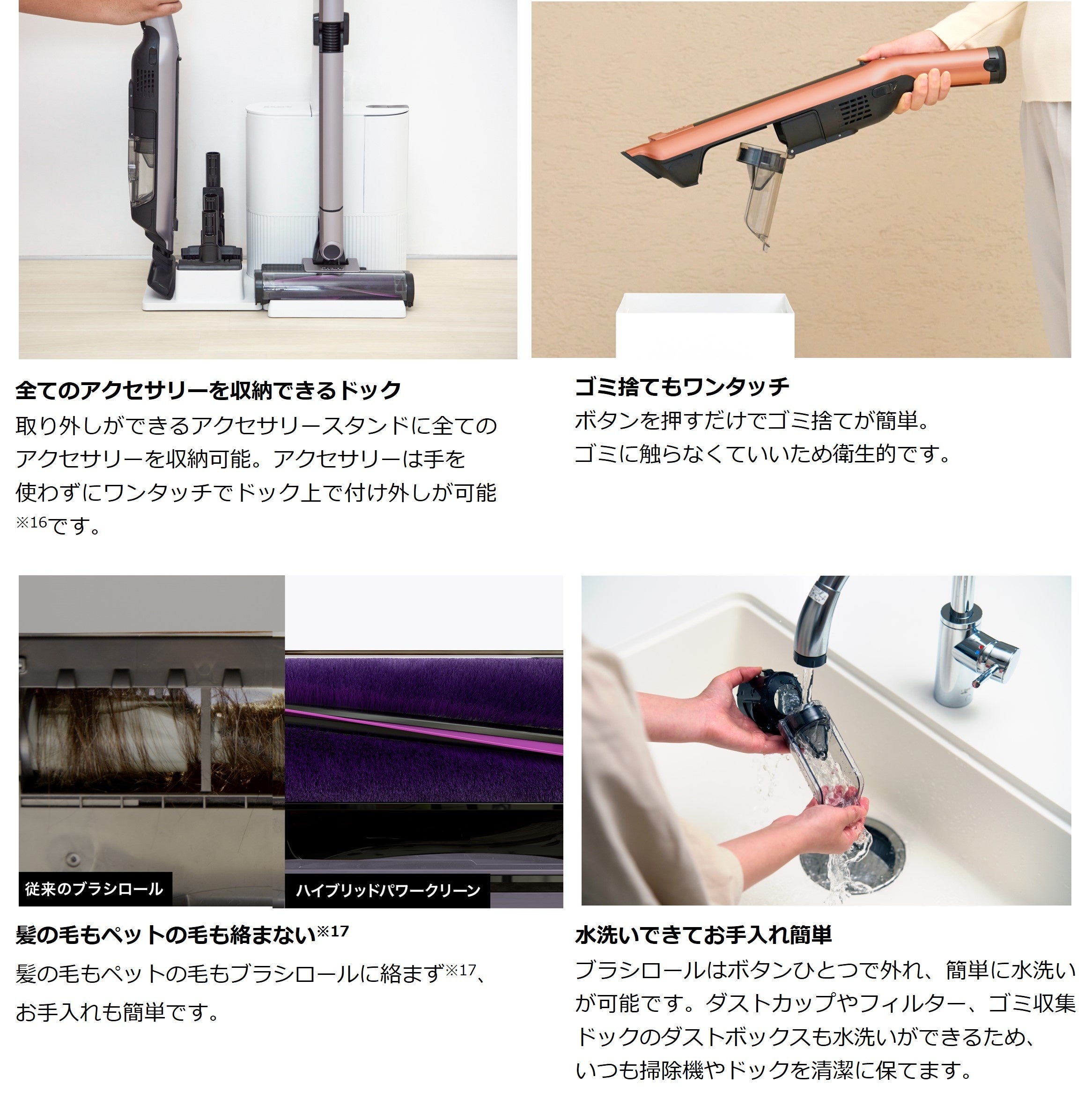 Shark EVOPOWER® SYSTEMシリーズ最高峰 日本専用モデル「Shark