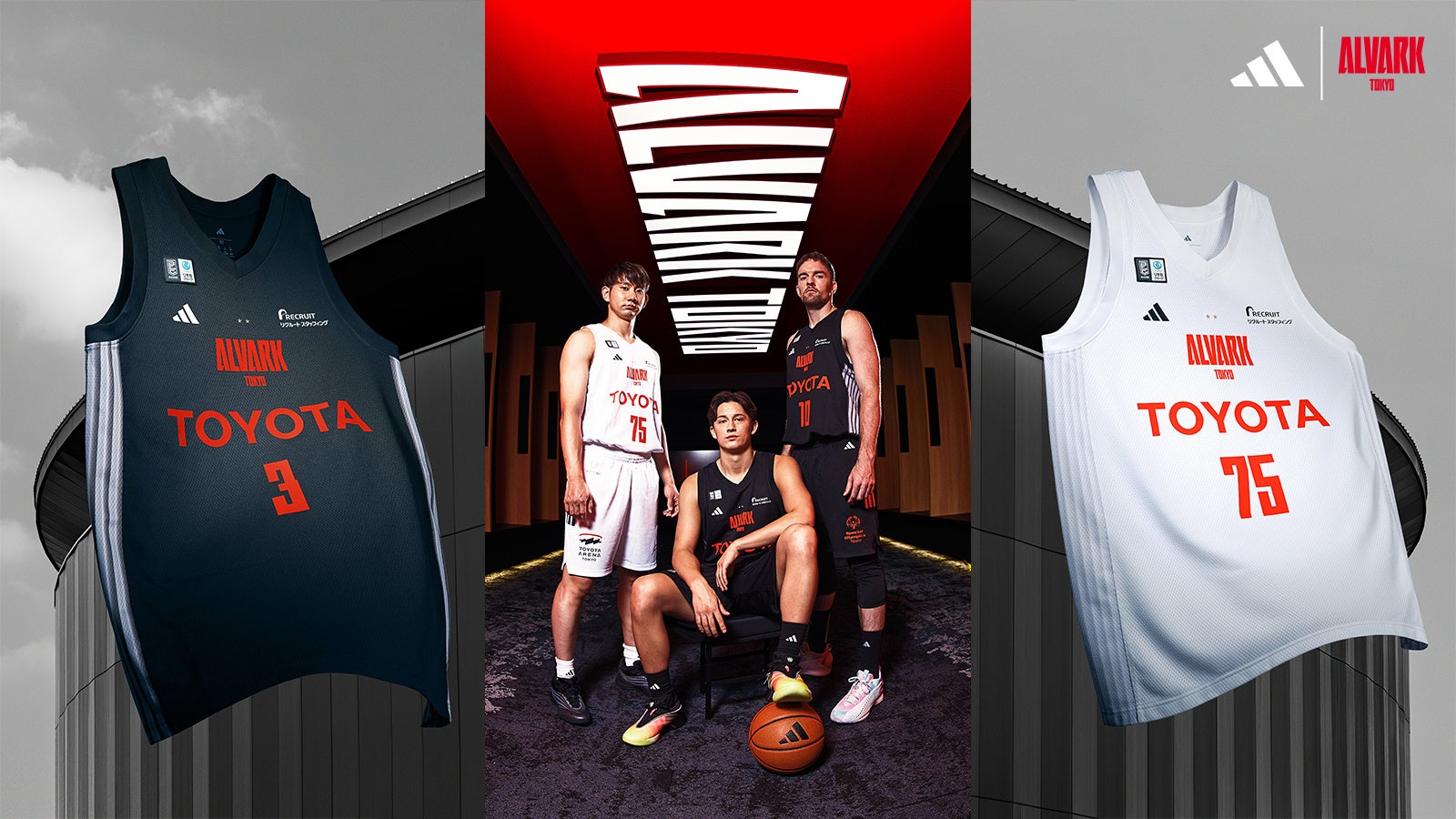 アルバルク東京 2025-26シーズン ユニフォームデザイン決定 | トヨタ