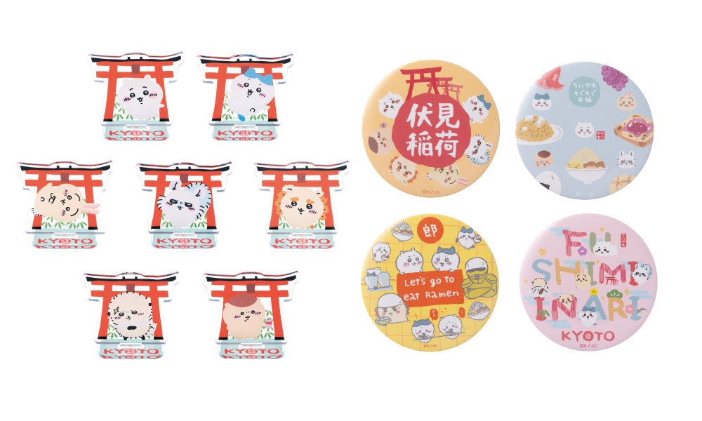 ちいかわもぐもぐ本舗」が京都・伏見稲荷 に11月14日(火)グランド