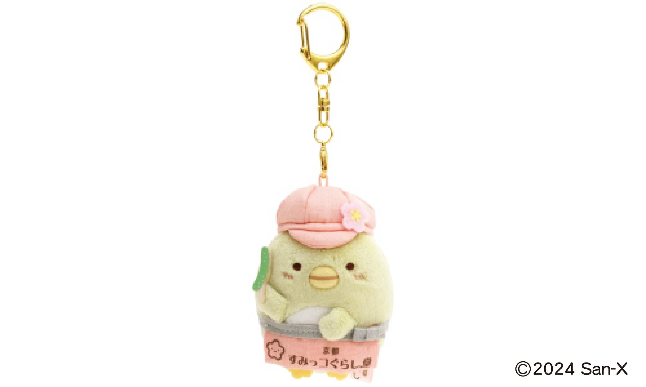 すみっコぐらし堂 清水坂店が4周年を迎えます！ | 株式会社 寺子屋の