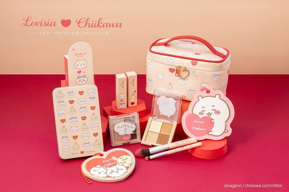 累計193万個突破のLovisiaコスメシリーズ最新作 ハートがテーマの