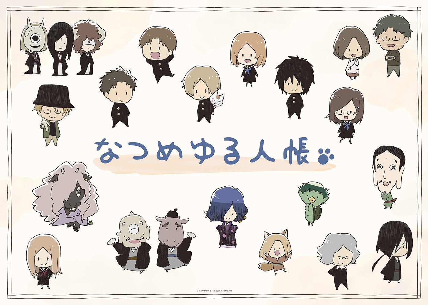 夏目友人帳　なつめゆる人帳　キーホルダー　まとめ売り