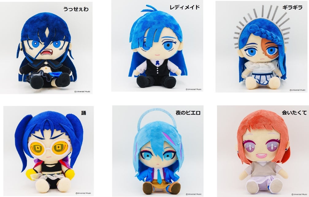 au PAY マーケット、auスマートパスプレミアム会員限定でAdoとau