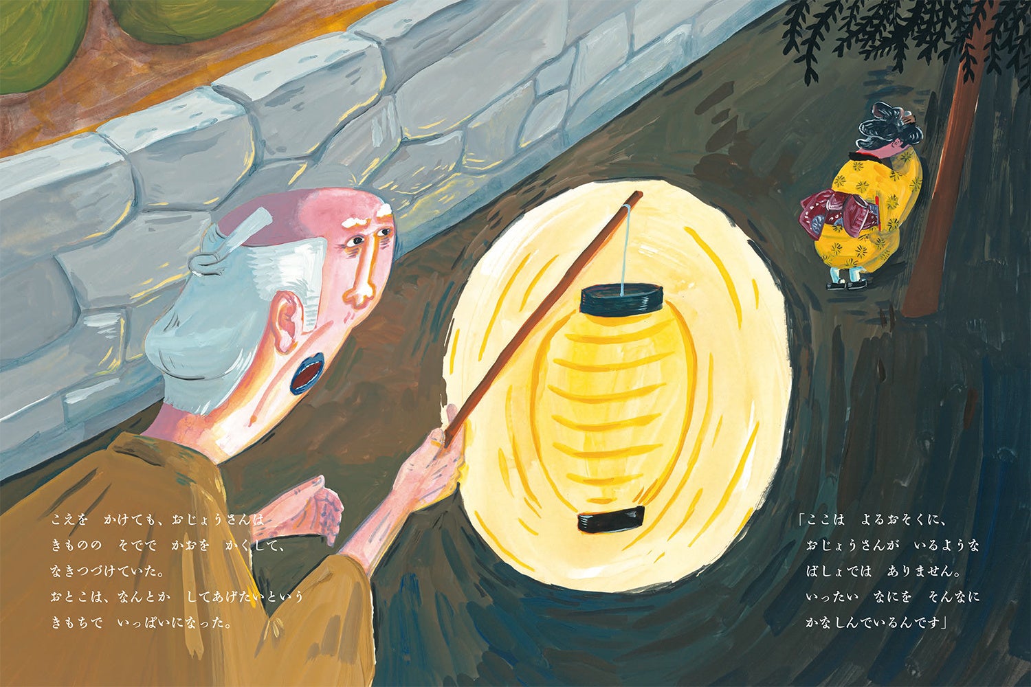 新刊情報】 NHK朝ドラ「ばけばけ」で再注目の小泉八雲。 😱子どもから