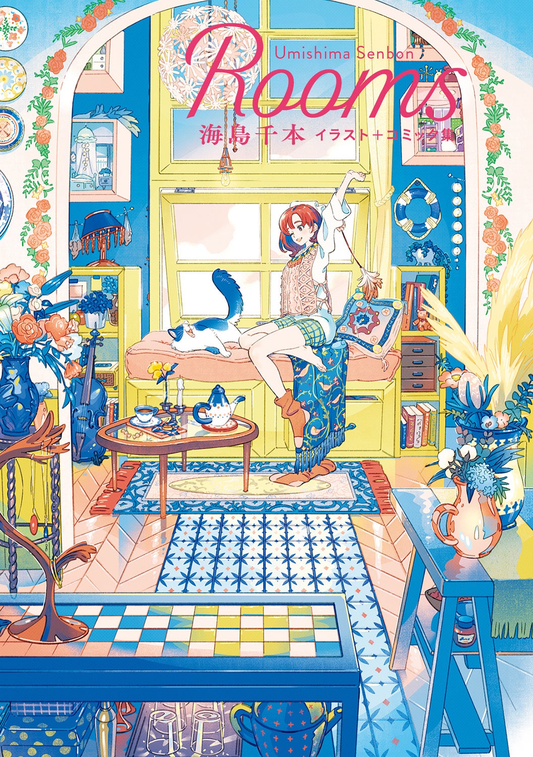 イラストレーター・漫画家 海島千本氏の初個展「Rooms」を4月8日（金