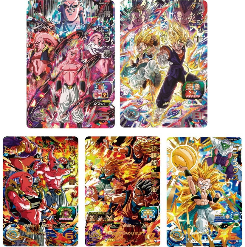 大人気デジタルカードゲーム「スーパードラゴンボールヒーローズ