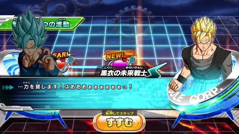 大人気デジタルカードゲーム「スーパードラゴンボールヒーローズ