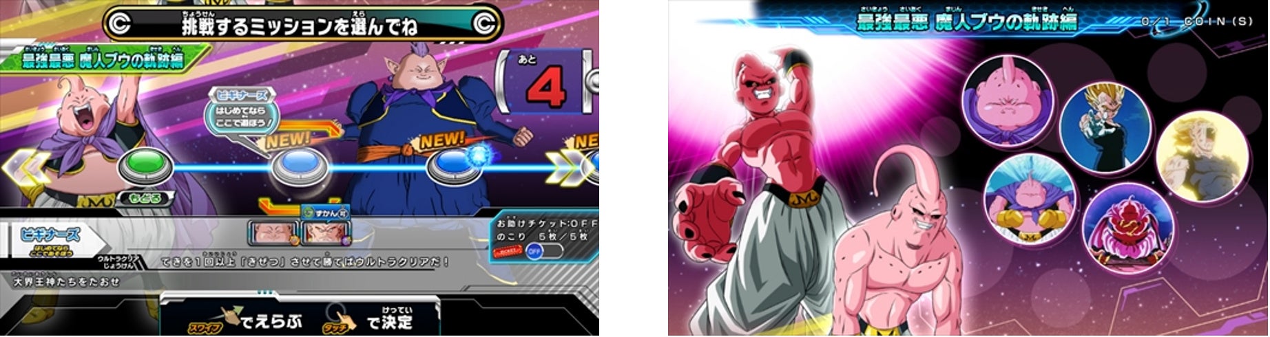 大人気デジタルカードゲーム「スーパードラゴンボールヒーローズ