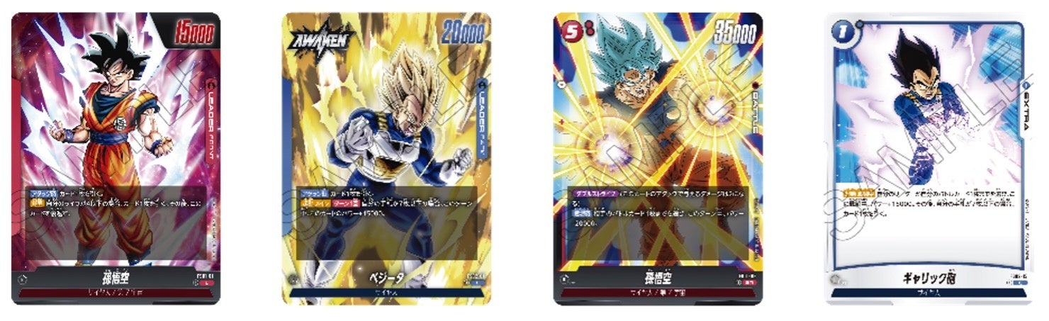 闘いを、遊びつくせ。」成田凌さん、森七菜さん共演、カードで激闘する