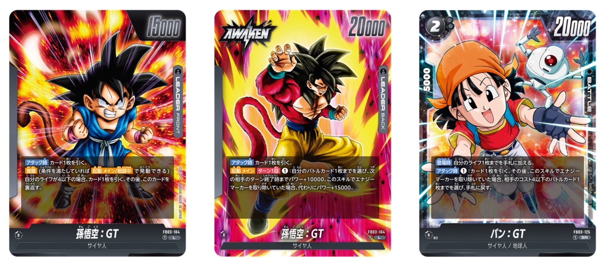 成田凌さん、森七菜さんが再び共演する新たな CM を発表