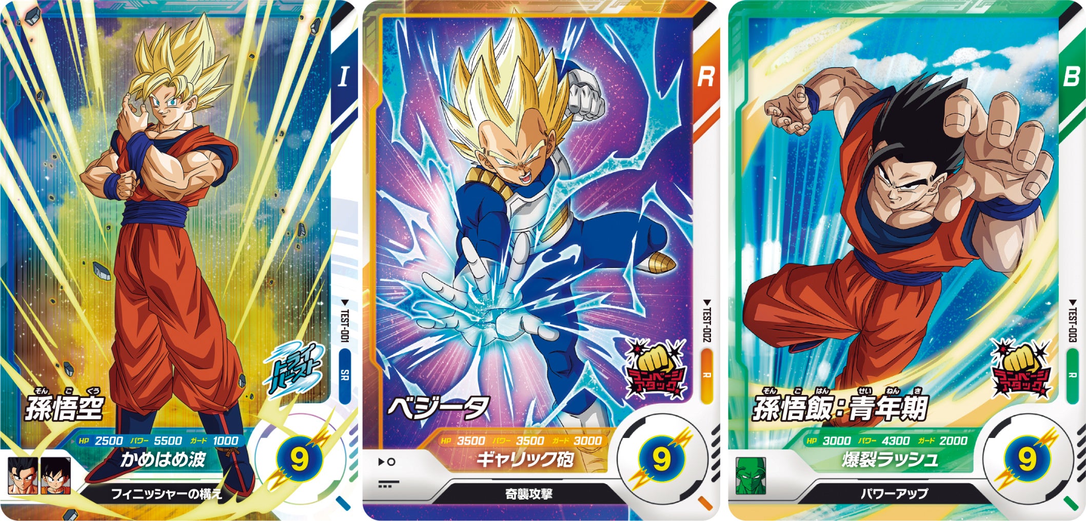 かつてない没入感と臨場感！究極のデジタルカードゲーム