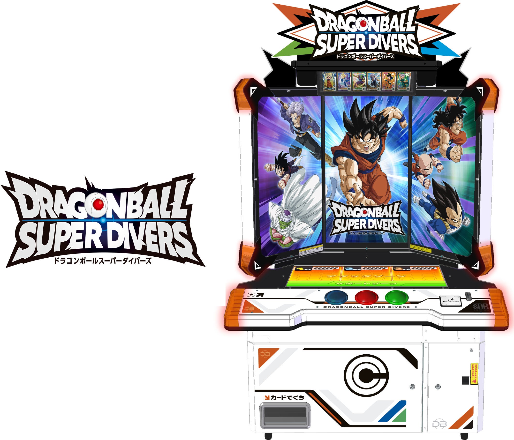 14年間にわたる大人気デジタルカードゲーム「ドラゴンボールヒーローズ