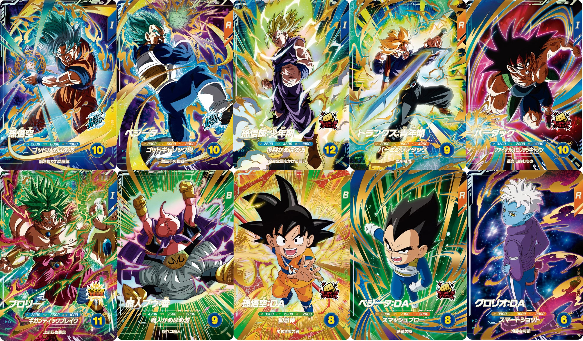 飛び込め！究極の激闘へ!!――史上最強のデジタルカードゲーム