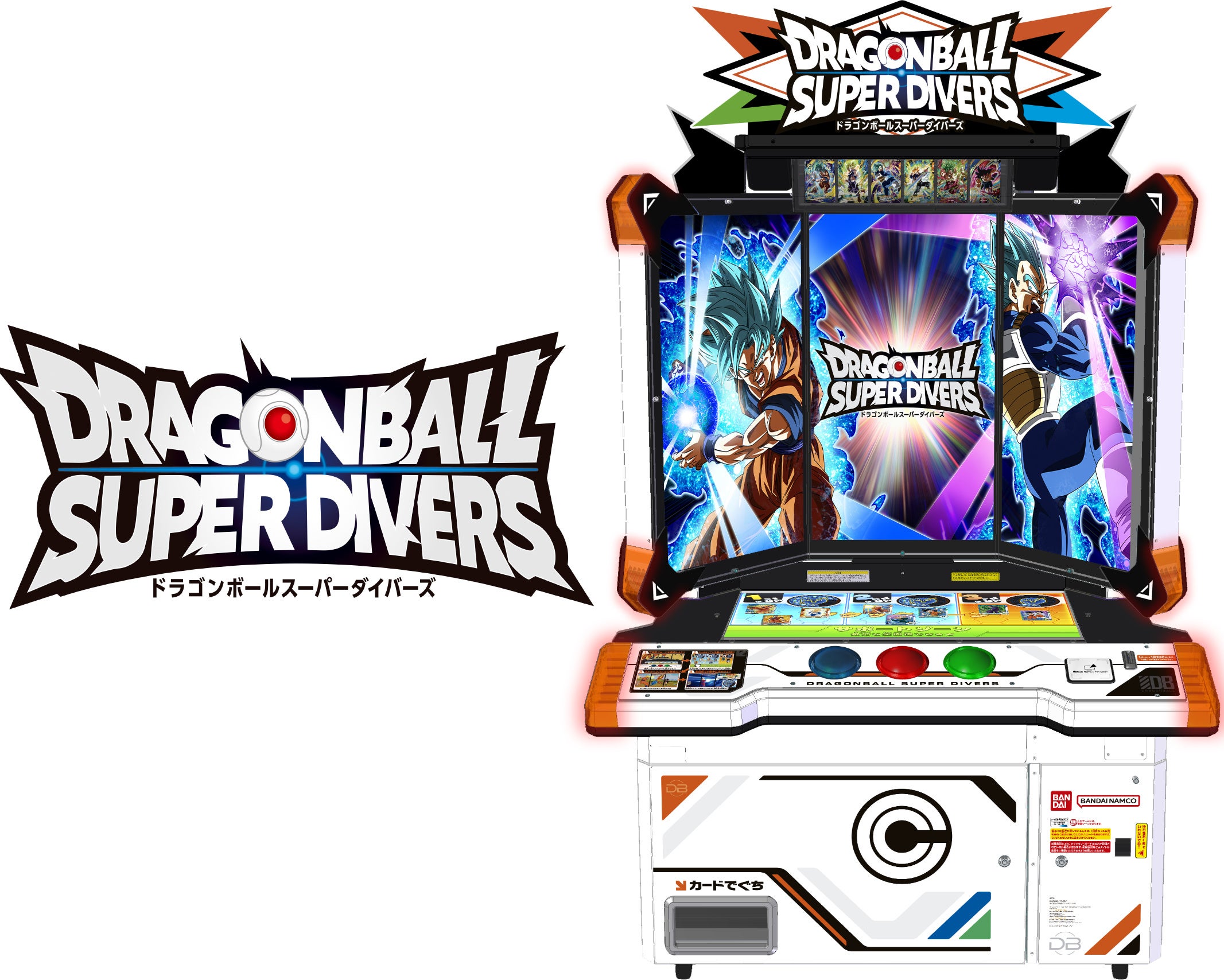 飛び込め！究極の激闘へ!!――史上最強のデジタルカードゲーム