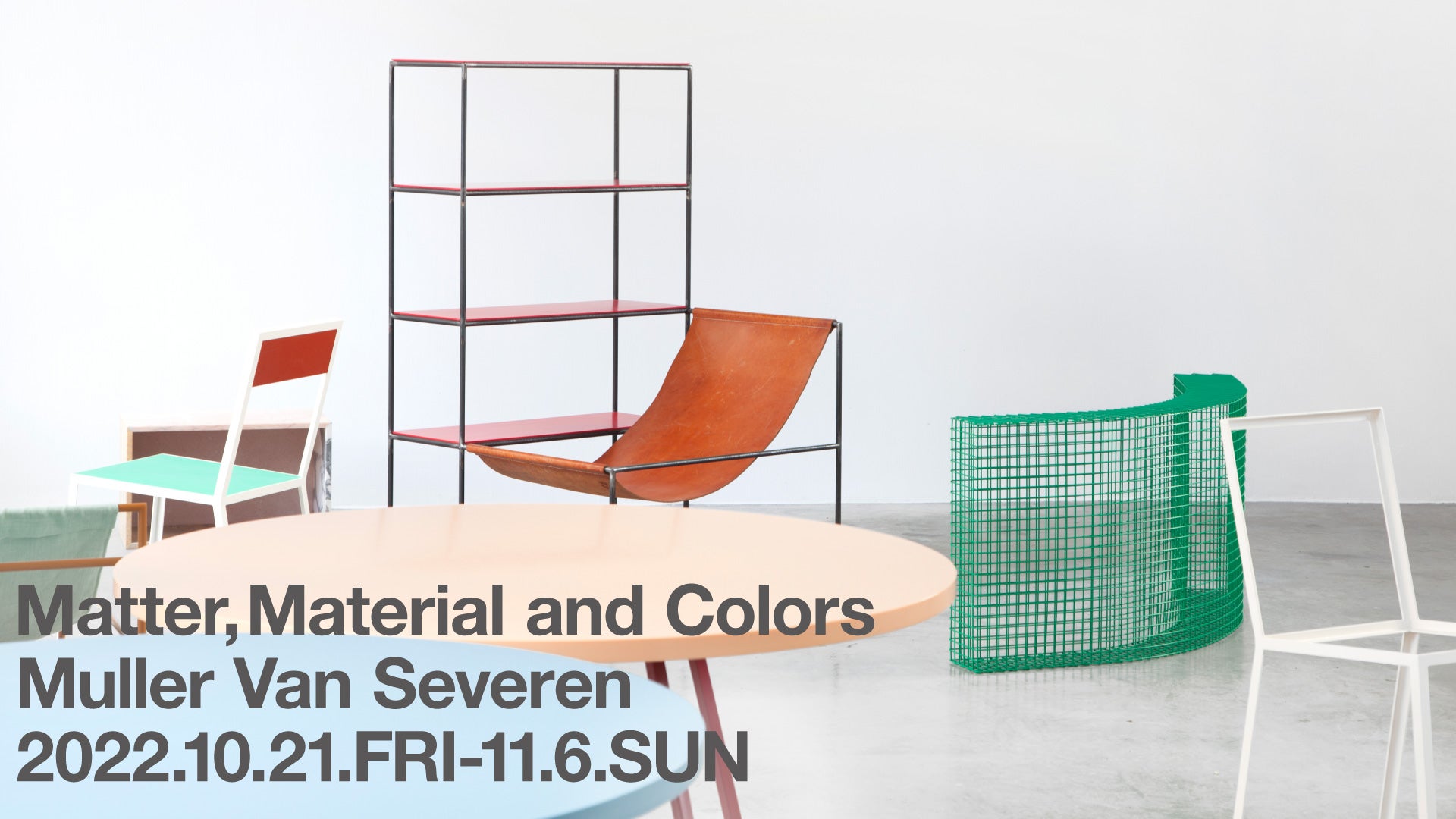 CIBONE】ベルギーを拠点に活動するMuller Van Severen の日本初公開