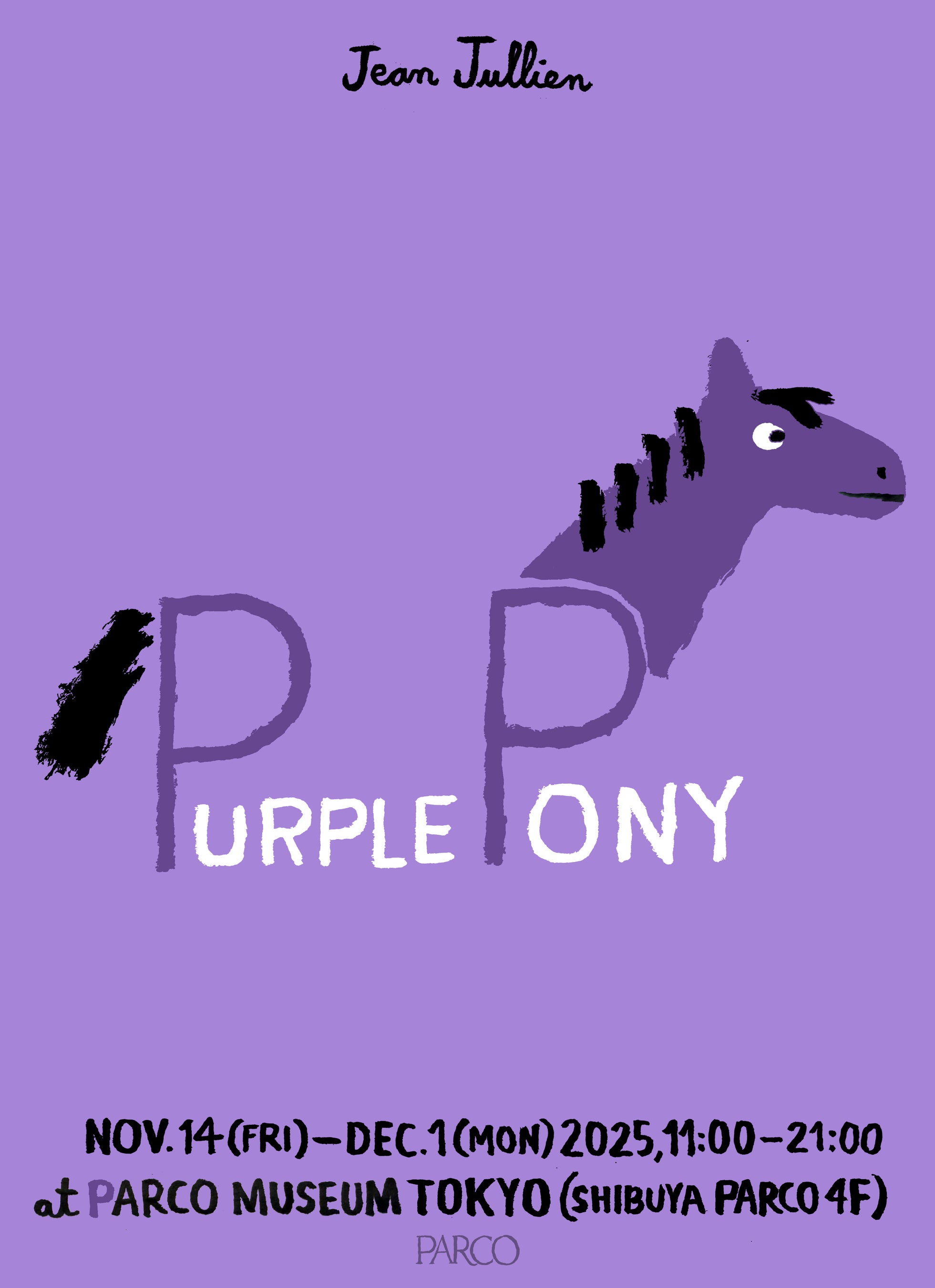 さらにお値下げ！ 一点もの！ ジャン・ジュリアン手書き さらにお