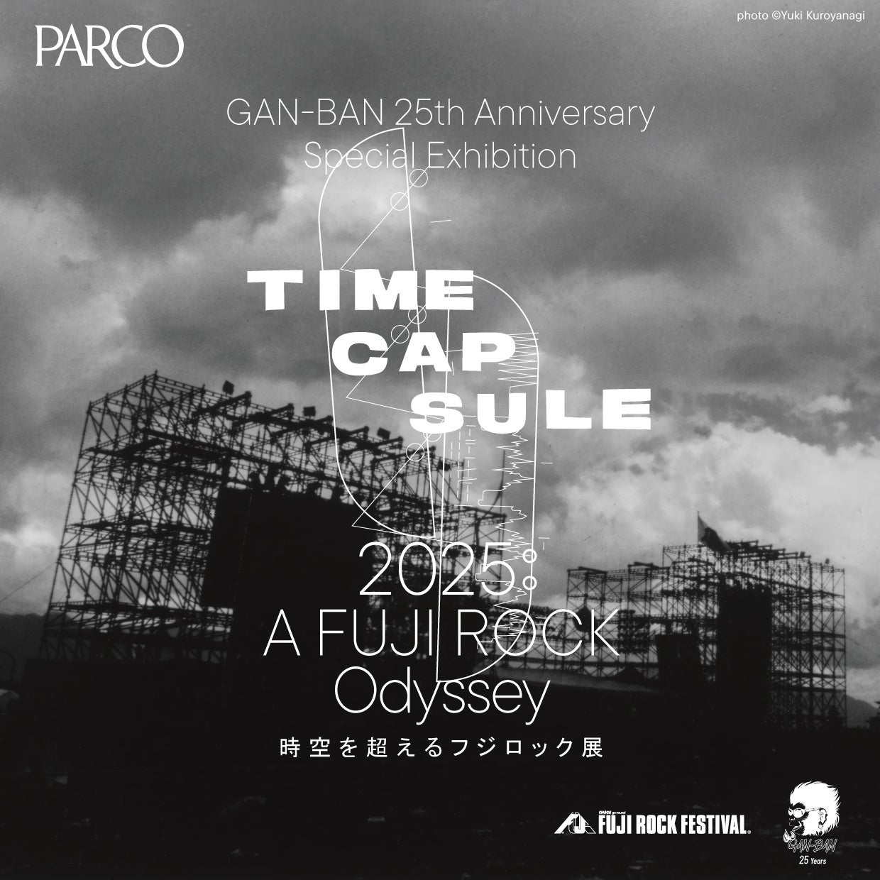 GAN-BAN 25th Anniversary Special Exhibition TIME CAPSULE 2025: A