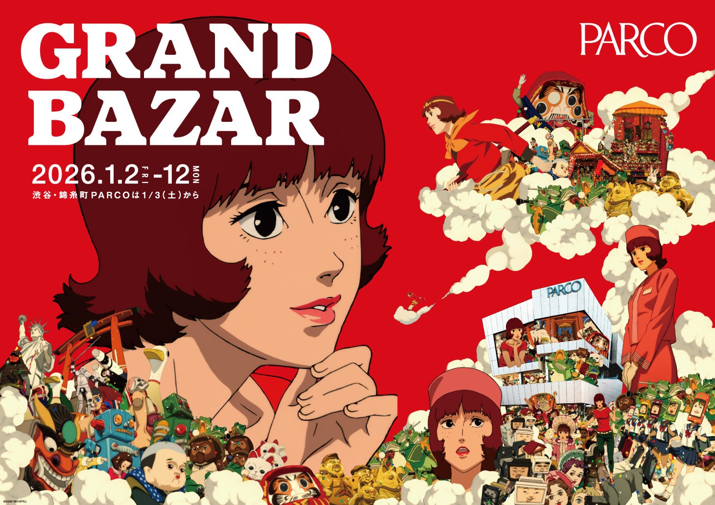 PARCO GRAND BAZAR​公開20周年を迎える映画『パプリカ』とコラボ