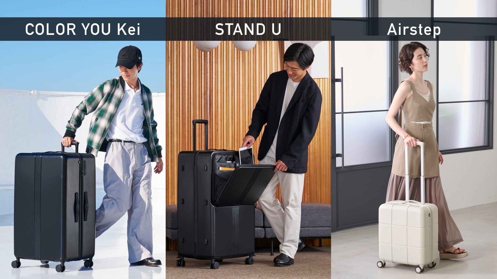 MAIMO】151Lの超大容量XLサイズが『STAND U』『COLOR YOU Kei』に新