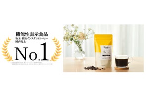 パーフェクトワン、ブルーとイエローのローズをデザインした特別