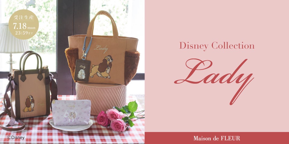 Maison de FLEUR】ディズニー映画『わんわん物語』の人気キャラクター