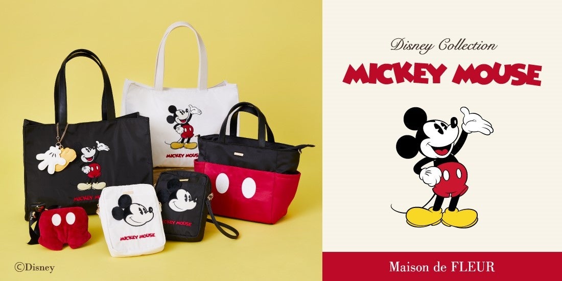 Maison de FLEUR】誕生日をお祝いした特別なコレクション「ミッキー