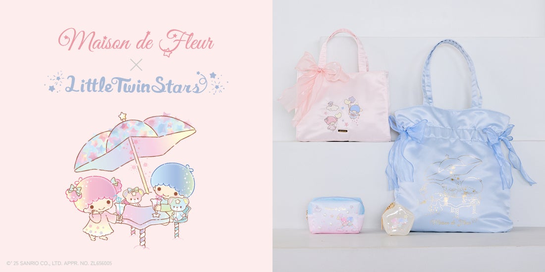 Maison de FLEUR】リトルツインスターズのお誕生日をお祝い！輝く星の