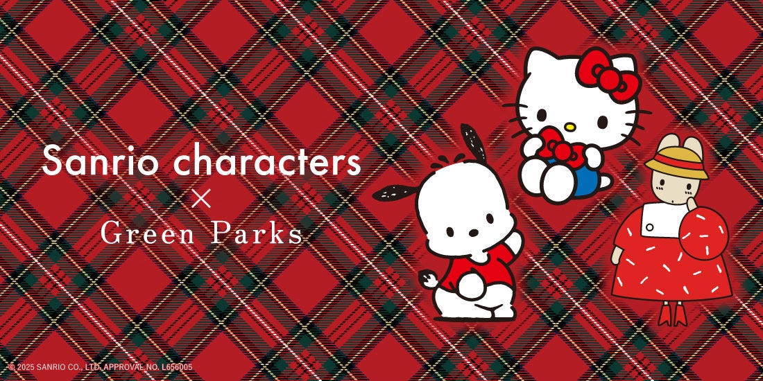 Green Parks】サンリオの人気キャラクター「ハローキティ