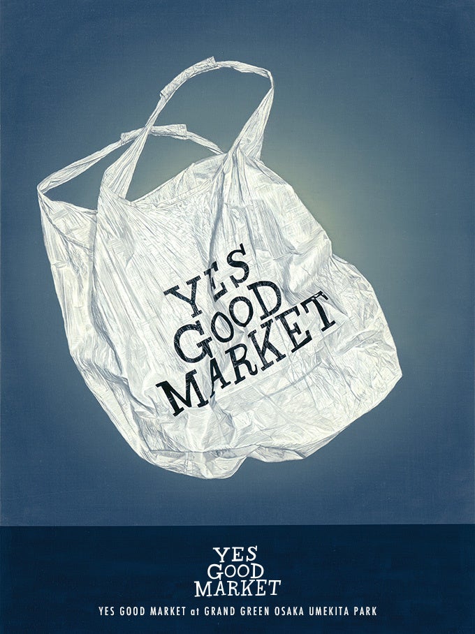 YES GOOD MARKET 2025｜開催直前 コンテンツ一挙公開！ | 株式会社