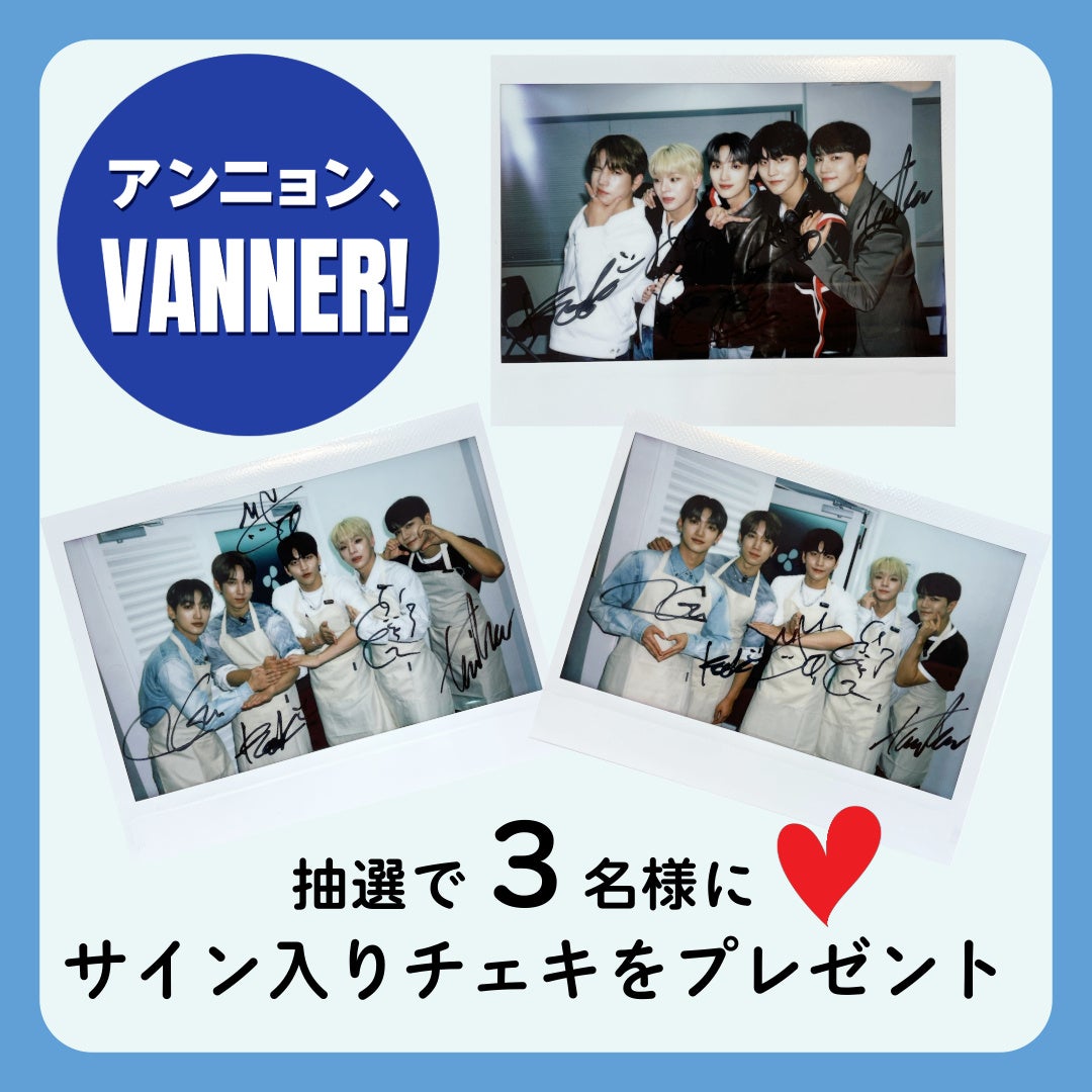 5人組ボーイズグループVANNERの入門にぴったりのMnet Japanオリジナル